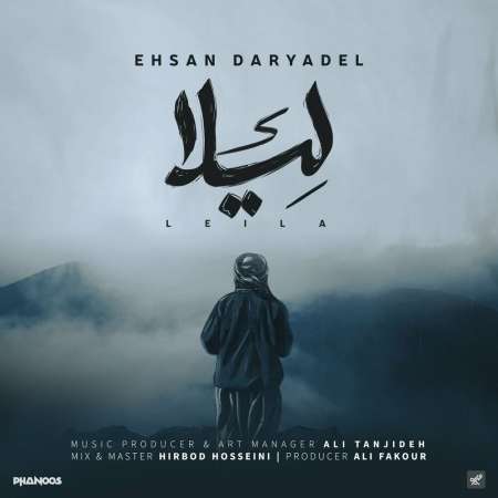 Ehsan Daryadel – Leila